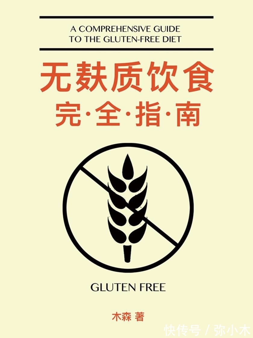 饮食术|这一份书单,送给所有关心孩子健康的家长们