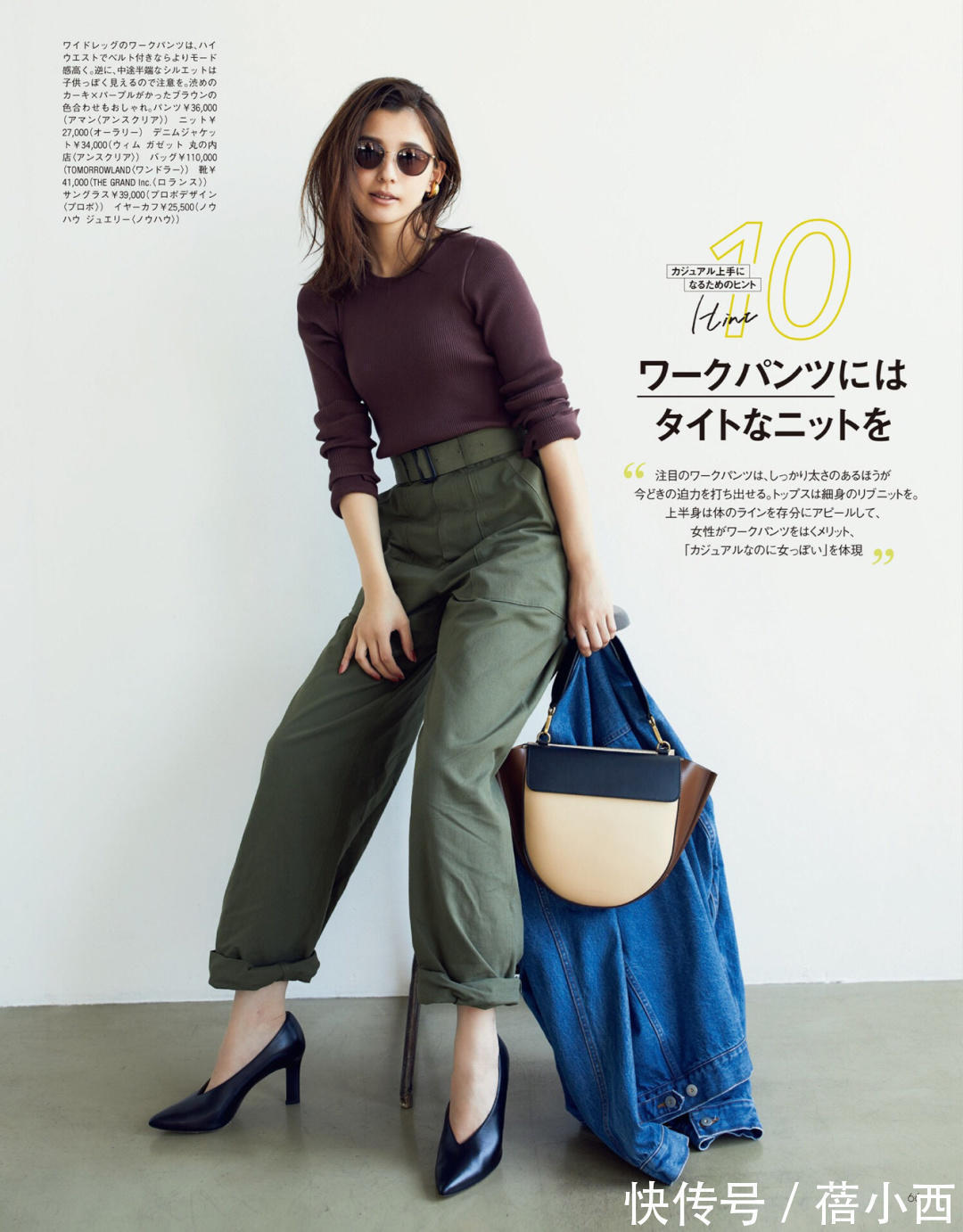 时髦穿搭|毛衣的时髦穿搭,要数日本女生最会穿,基础款也能穿得优雅又时尚