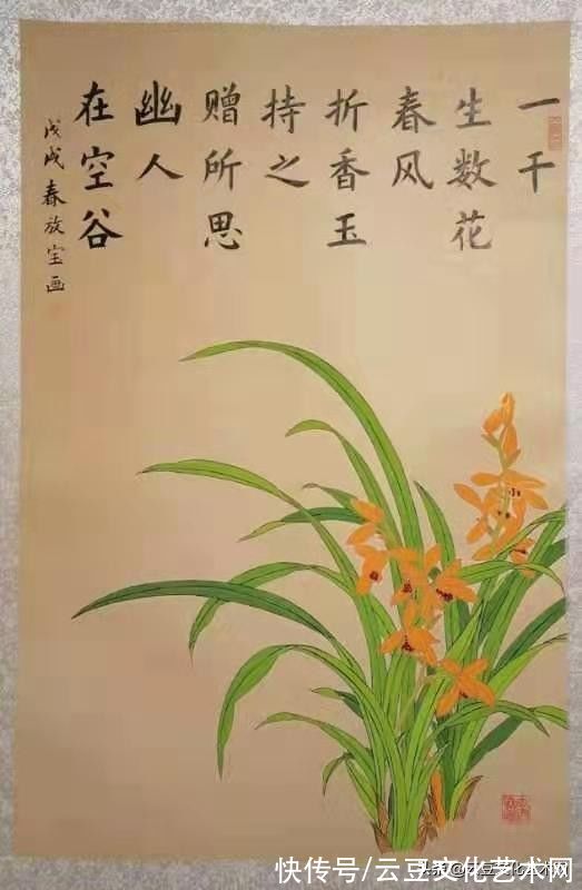 中国书画@中国著名画家杨放宝作品欣赏