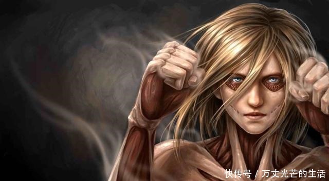 进击|《进击的巨人》实力强悍的四大巨人,兽之巨人能力很奇特