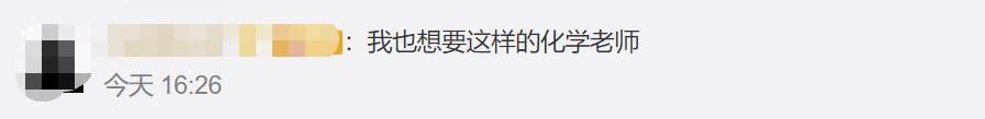 羡慕|化学老师自制49支唇膏送学生，网友：羡慕二字说烦了！