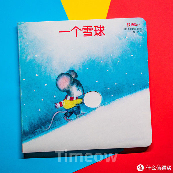 擦干泪|详细图解-创意大师洞洞书幼儿图书