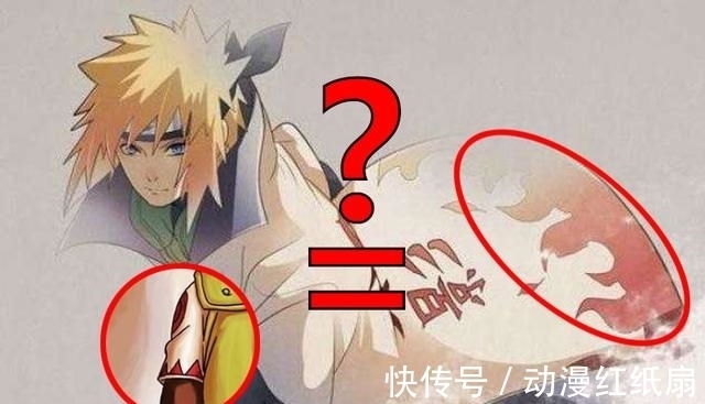 代火影|四代火影本应是他,木叶白牙的半截火影袖代表什么?水门给出答案