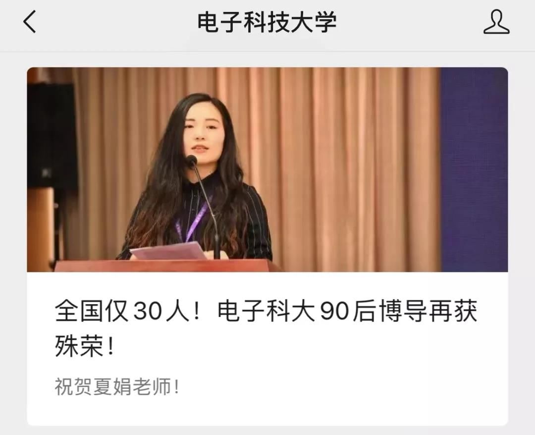 n94年女博导获国家资助，全国仅30人入选，她自曝：曾有两次想退学