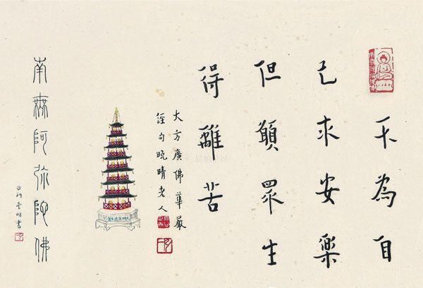  康生|康生、弘一——这些书法真不是他们写的，我们被骗了好久！