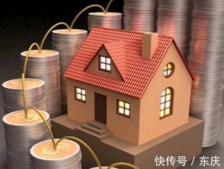 房产|哪类房子不能做抵押贷款?