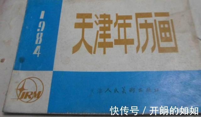 天津市总工会|天津1984年的27张照片