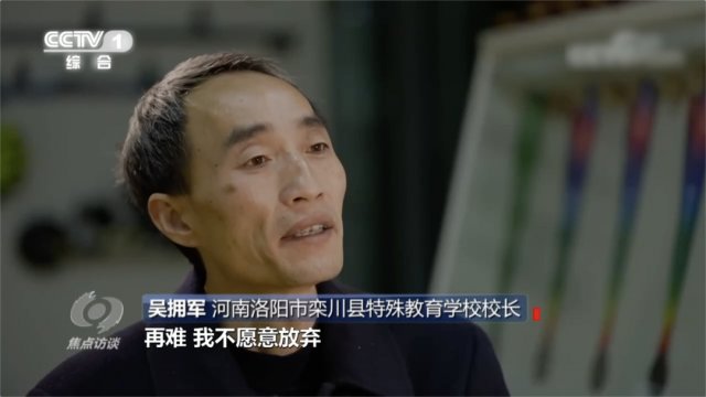 张佳怡|校长给不会滑雪的孩子，报了特奥冬季项目……