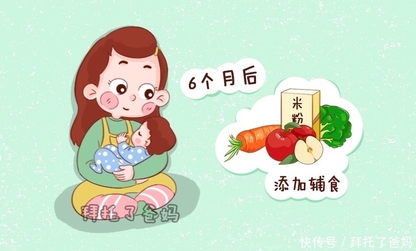 这些母乳喂养误区,新手妈妈正在犯,难怪宝宝老生病还影响发育