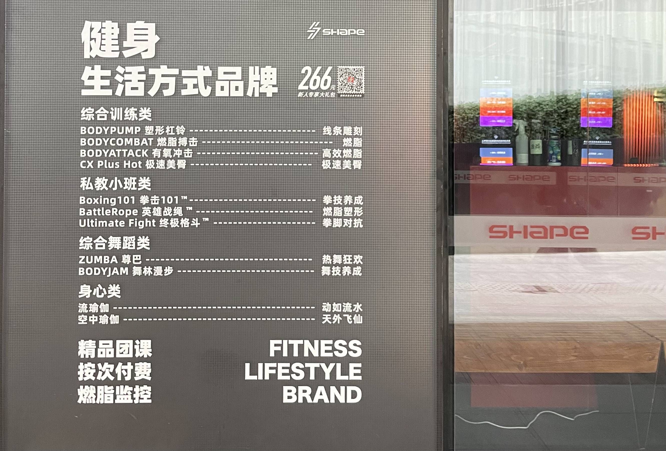 健身|扳倒传统健身房,Keep、乐刻、超级猩猩们正在来的路上