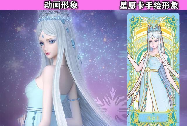 手绘形象|叶罗丽:动画和手绘形象对比,孔雀粉嫩,时希变老阿姨,茉莉变美