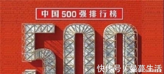 阿里腾讯|中国企业500强公布，强如阿里腾讯未进前十，神秘大鳄浮出水面