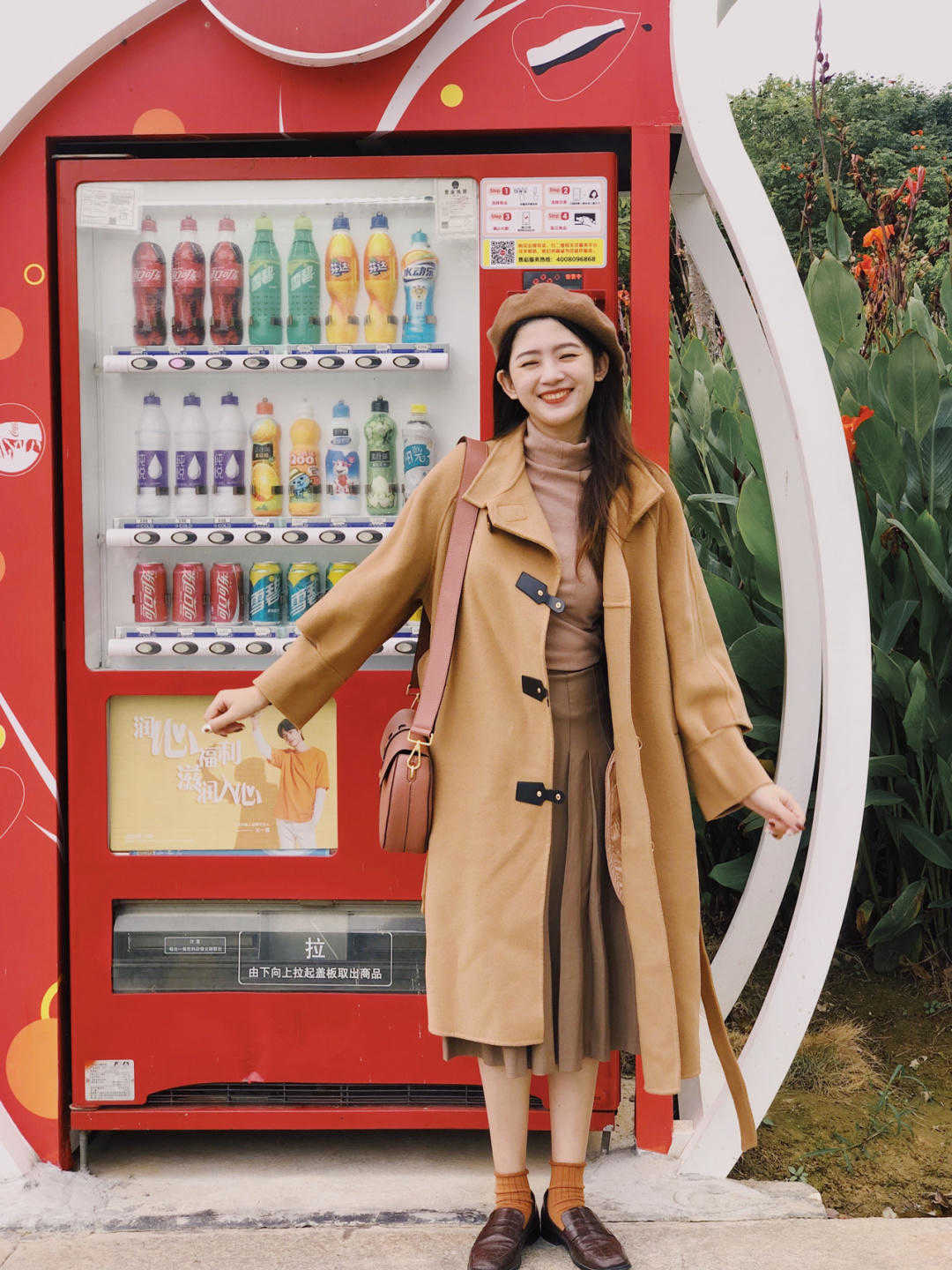 搭配|秋天穿衣要风度也要温度，这条裙子保暖又时尚，穿出了时髦感