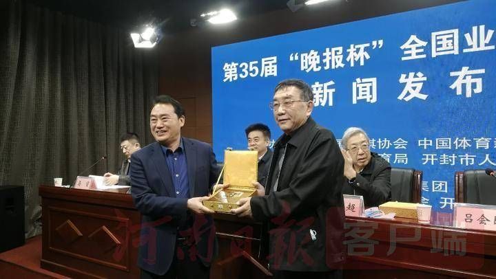 中国围棋协会|第35届“晚报杯”全国业余围棋锦标赛明年落户开封