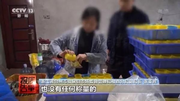30余萬袋，都是假的！哈爾濱不少家長喜歡給孩子買…