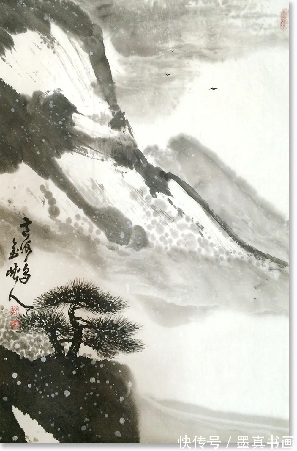 山水画|「刘天鹏」|丹青追梦 水墨本色-中国当代书画名家个人云展览
