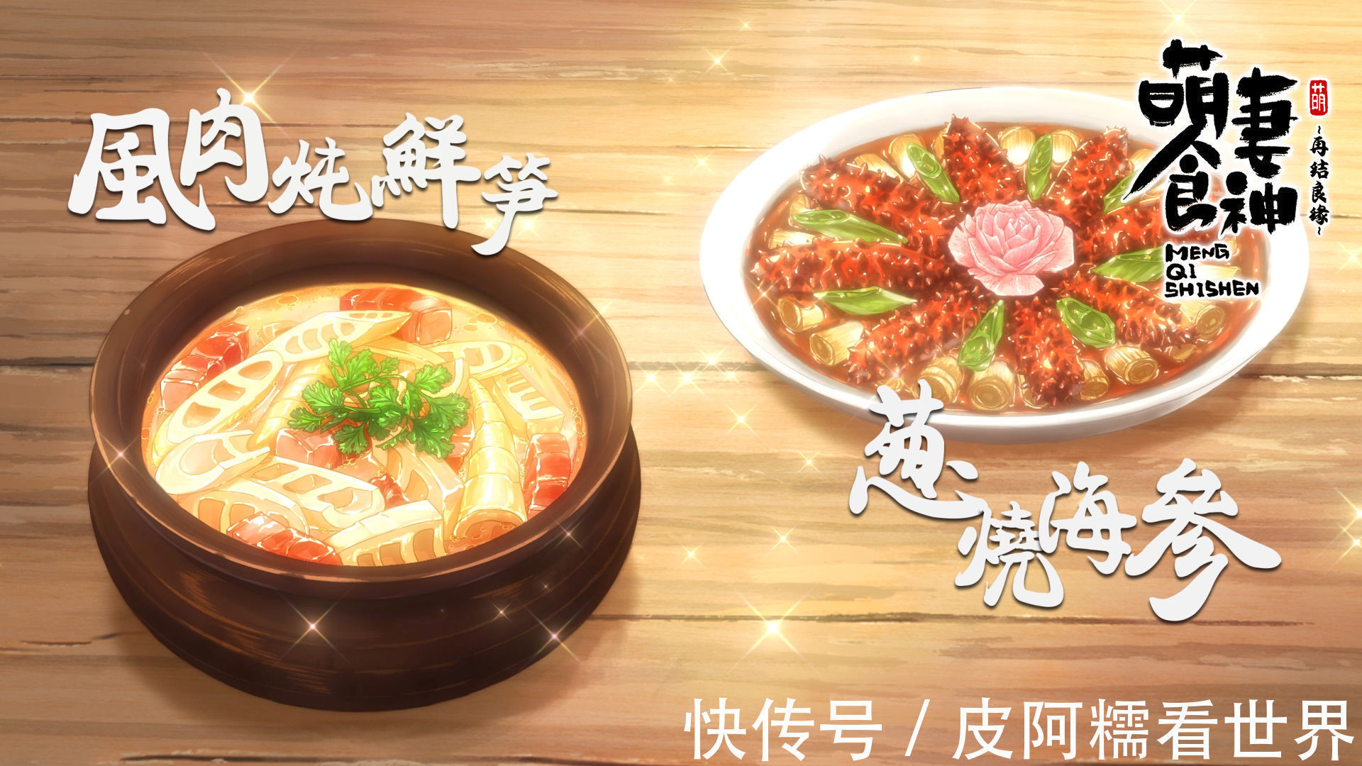 斗破苍穹|《斗破苍穹》《全职高手》凭什么吸引Z世代?国漫崛起的密码藏在东方美学里