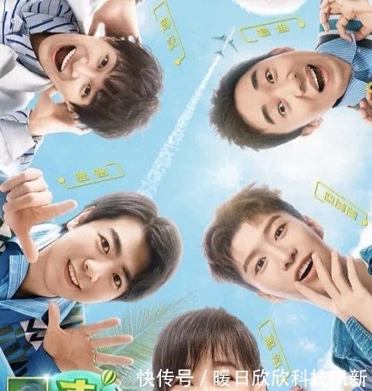 《青春环游记》拟邀时代少年团,张哲瀚龚俊加盟,浪浪钉快乐到了
