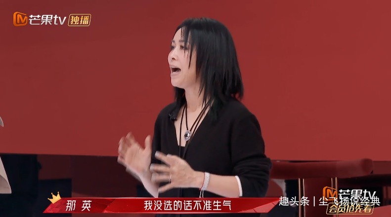 容祖儿|《浪姐2》的残酷人生情商低真要命,名次再高也没人理