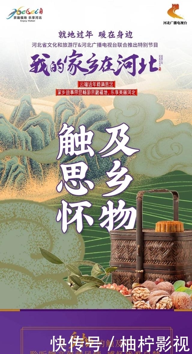 号称“河北一集”，来这儿您只管买买买，吃吃吃