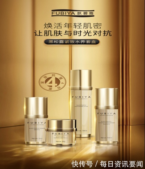 精华素 好用的肤碧雅宝藏护肤品,不能再低调啦!