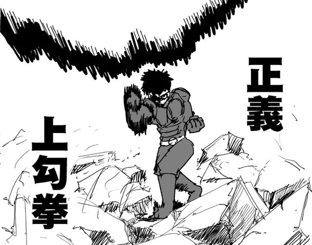 一拳原作138：无证骑士屈服于战斗服的力量，一位真正的英雄陨落