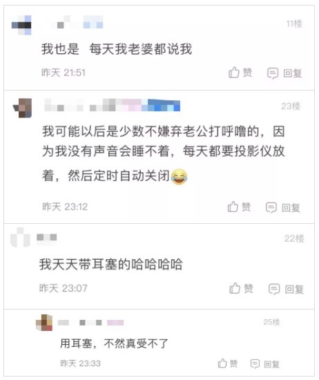 打鼾|这个病，枕边人太遭罪了！一对夫妻因此闹分房，能治吗？