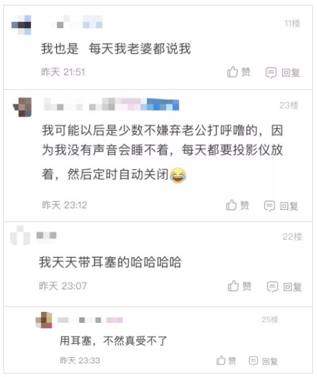 打鼾|这个病,枕边人太遭罪了!一对夫妻因此闹分房,能治吗?