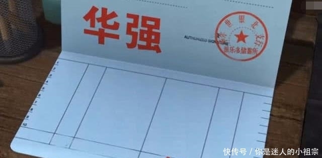 真名|熊出没:演了500集的光头强,真名终于曝光,原来曾经如此厉害