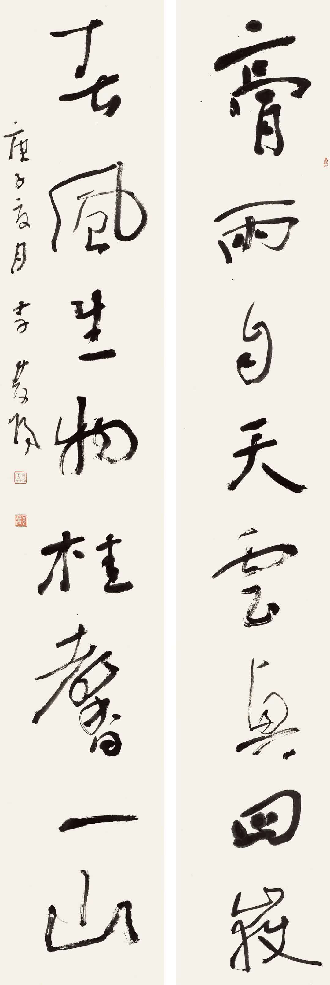 马一浮$五体兼修,李双阳老师近两年书法新作,大量高清照片欣赏