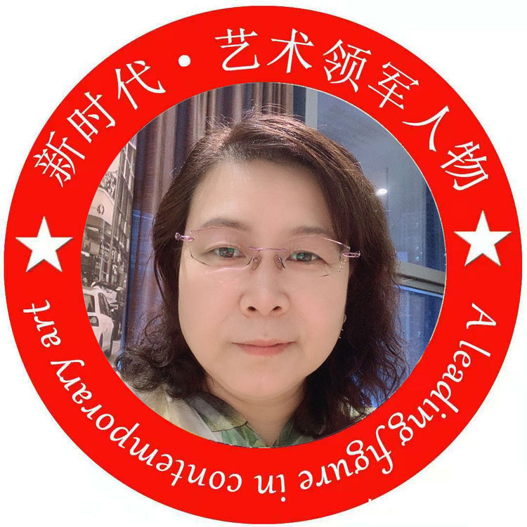 艺术家领军人物||赵晓霞|风华绝代?新时代| 赵晓霞