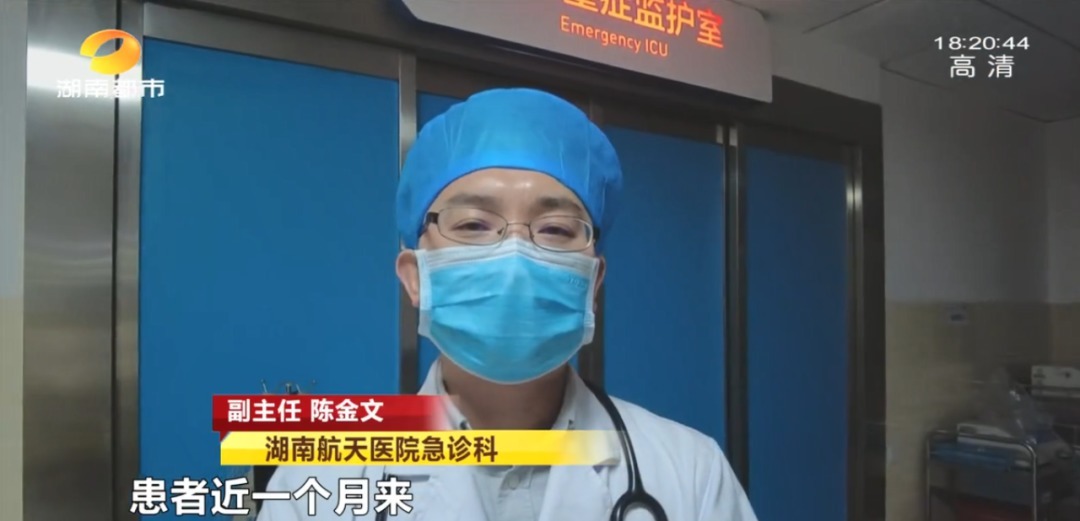 大呕血|大爷因浑身酸痛,多次服用这种常见药,突发大呕血!