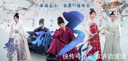 主演|遥控器争夺大战即将开始,暑期档观剧指南来了,请查收