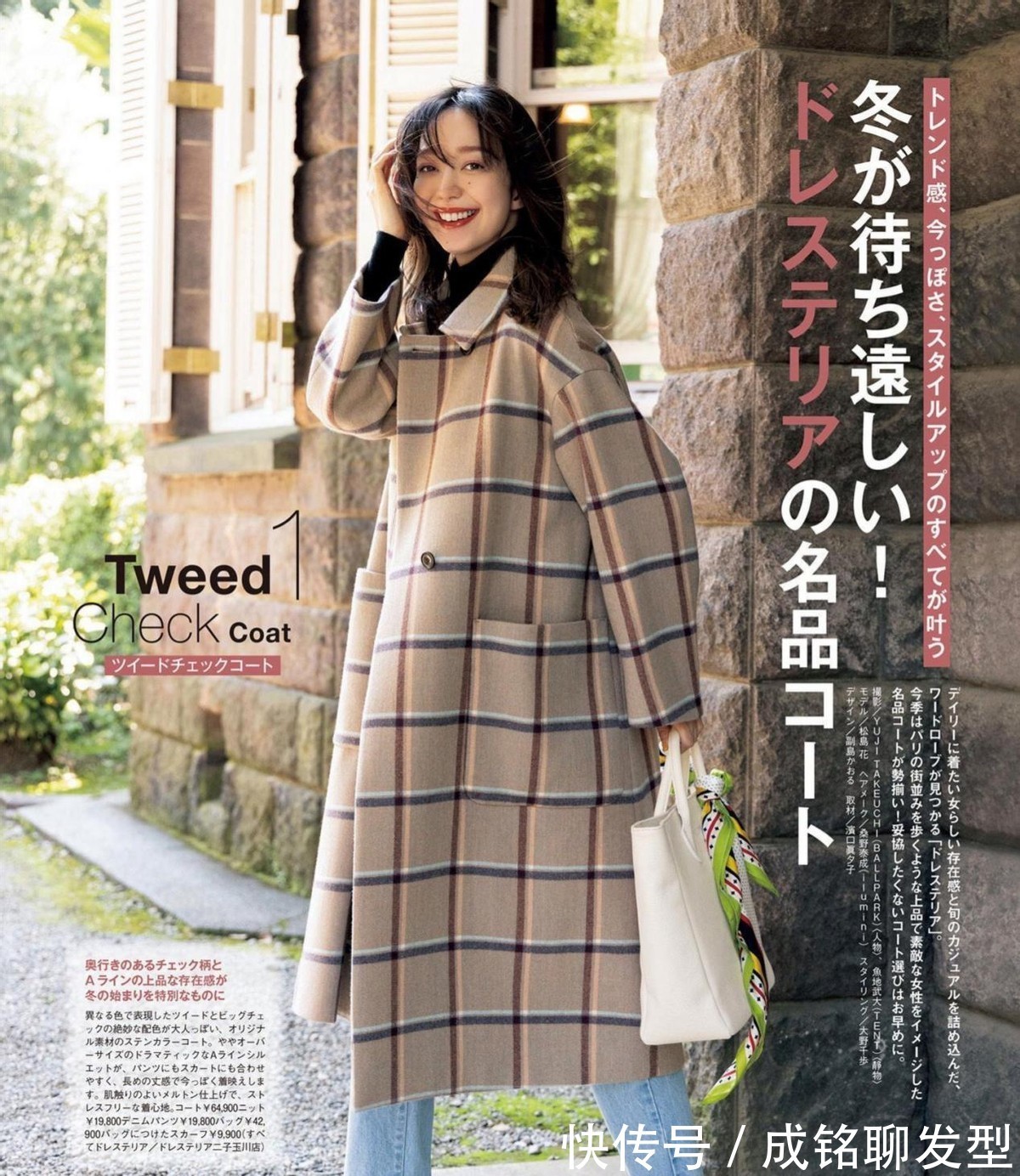 裤装|中年女人“会穿”与“不会穿”,看这三个穿搭原则,就知道好不好