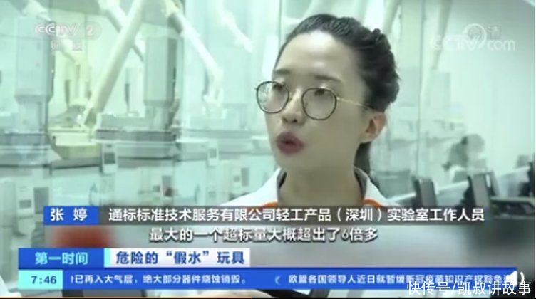 曝光|央视网曝光：这款网红玩具可能损伤孩子生育能力！家里有的赶紧扔