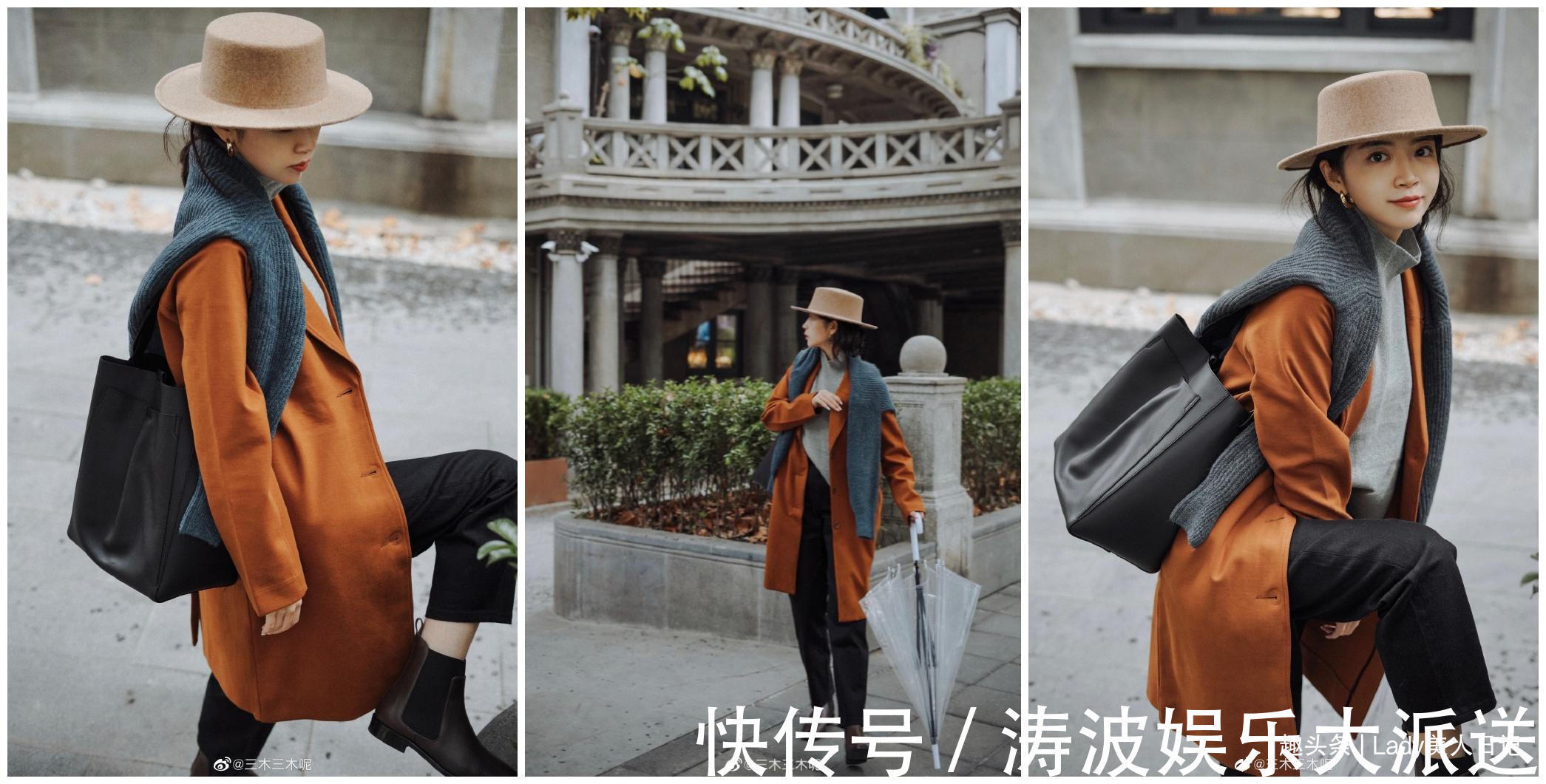 秋冬 解锁秋冬大衣的“色彩搭配思路”,像三木这么穿,每一套都是经典