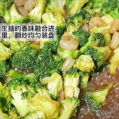 虾仁|西兰花炒虾仁