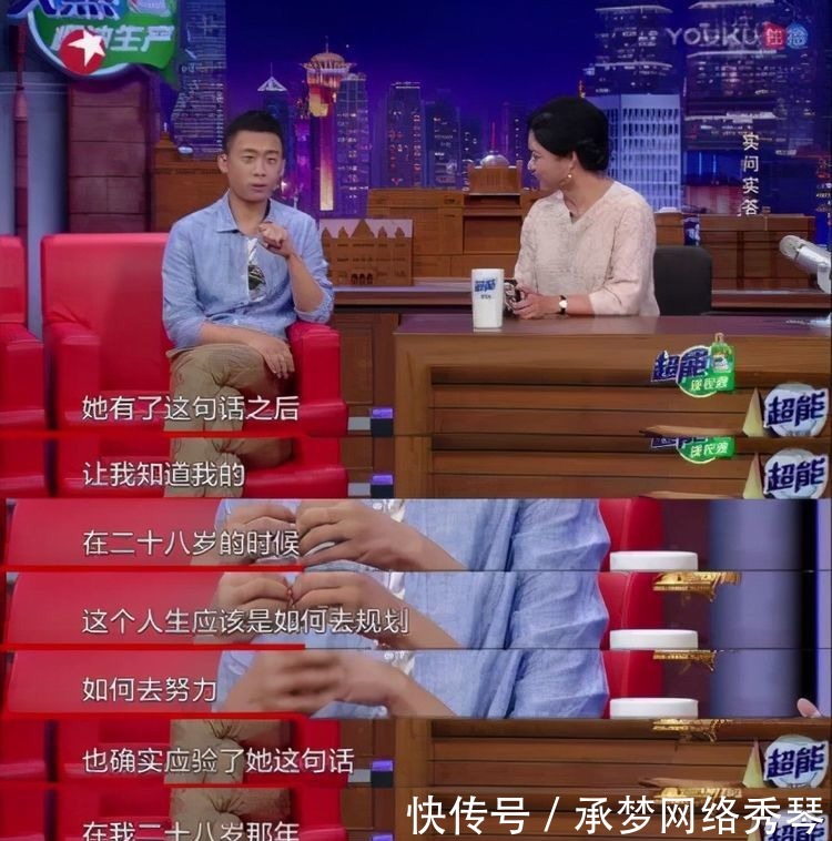 马伊|《乔家大院》:马伊琍改剧本、陈建斌气走孙茂才、蒋勤勤要辞演