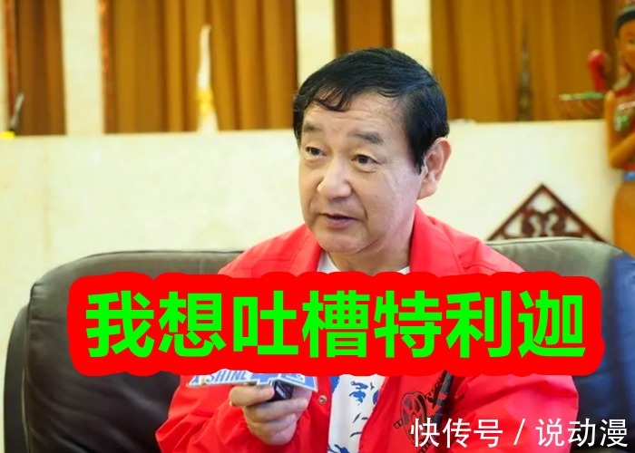 奥特曼系列|新剧《雷格罗斯奥特曼》,会不会重走特利迦的老路?评分暴跌谁来救场?