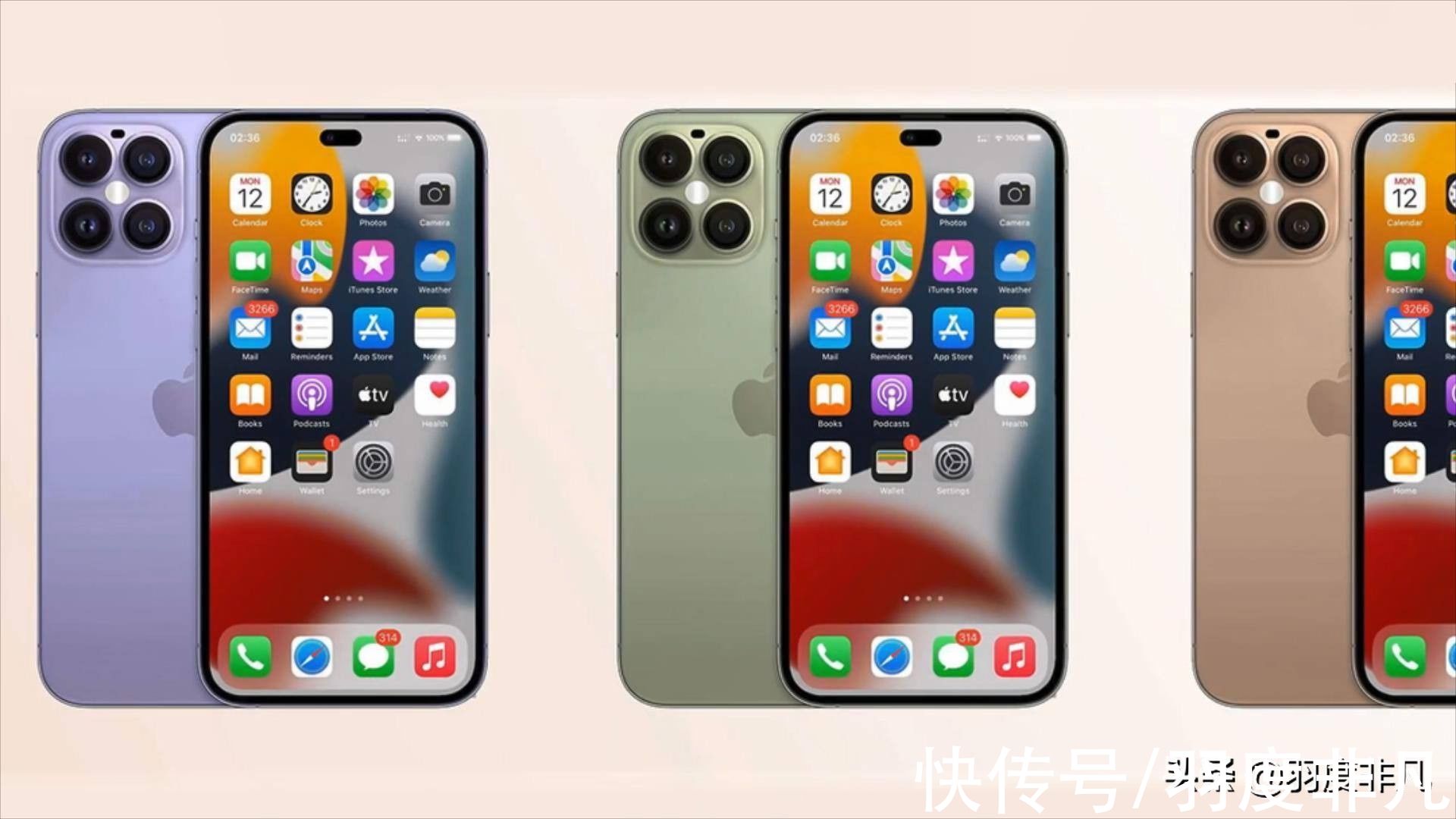 esim|iPhone14系列再爆料，关键参数出炉，其中1项可能不靠谱