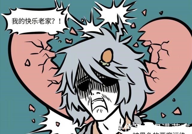 非人哉|非人哉杨戬捡了一条祸斗,哮天位置不保,哮天到底输在哪里