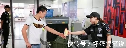 危险物品|北京地铁一号线、防晒霜是液体不能带:你这个属于危险物品