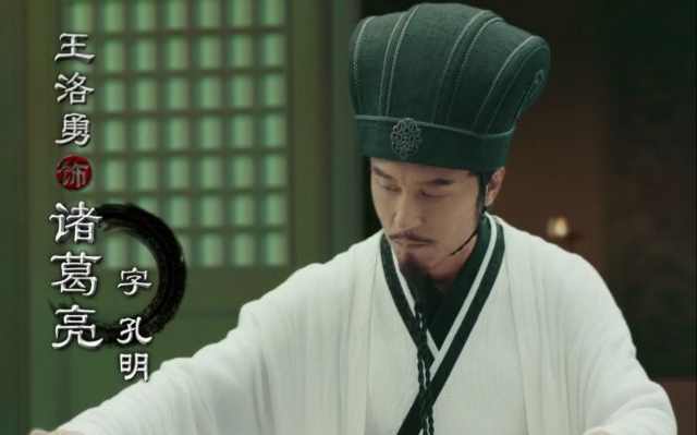 盘点|盘点影响刘备一生的五大谋士，结果有两个北投曹操，两个早死