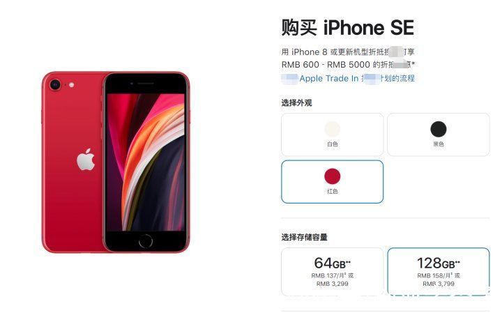 无线充电|2022年想买部指纹触控的苹果，iPhone8和iPhoneSE新一代哪款合适