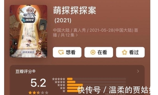 黃子韜|萌探播出過(guò)半,受網(wǎng)友吐槽,實(shí)則用懷舊的方式督促嘉賓們共同成長(zhǎng)