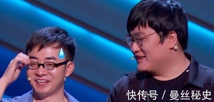 老将|王建国张博洋江郎才尽，拿“祭天”剧本，只为捧漫才？