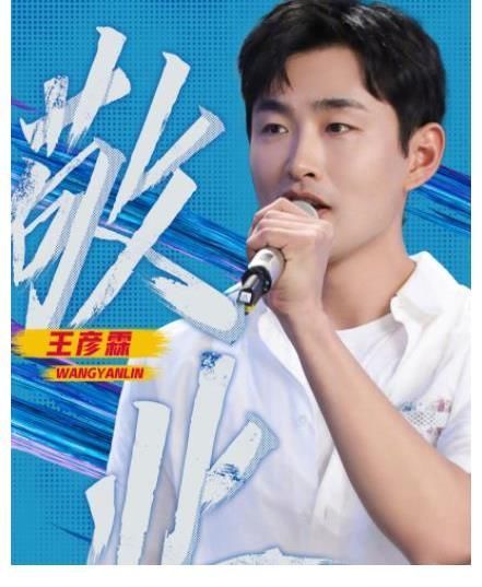 畫團|快樂大本營:丁程鑫、熊梓淇、王彥霖、吳磊比腿長,蔡卓妍畫團粉