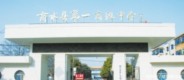 河南两所高中有福了，入选清华大学“优质生源基地”，鼓舞士气