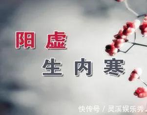 小便短赤|“阳虚”“阴虚”傻傻分不清楚?来看看调理方法吧