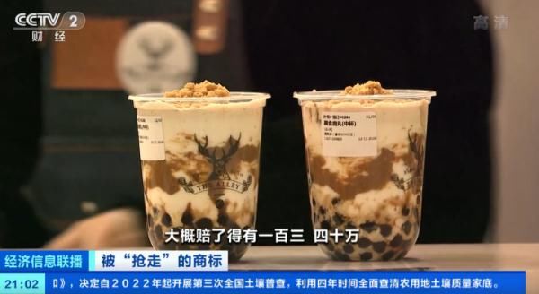 奶茶|全国7000多家都是假的？知名奶茶店道歉上热搜！